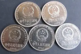 牡丹硬币各个年份的价格，可以参考图片