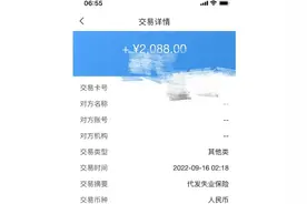 成功领了5万元，终于搞清楚灵活就业及补贴、失业保险金及补助了图片