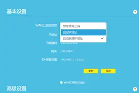 WAN口怎么设置才有网？看完文章后，就知道答案啦图片