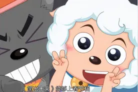 喜羊羊：看惯了大眼懒羊羊后，都快忘记他原本的豆豆眼了图片