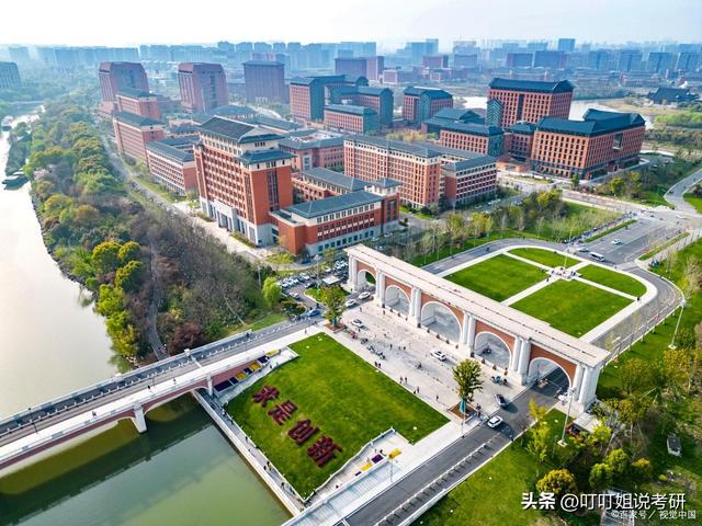 【单招优选】商丘学院应用科技学院2023单招专科专业介绍(应用化学