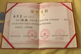 开在“荆棘”中的花，更耀眼图片
