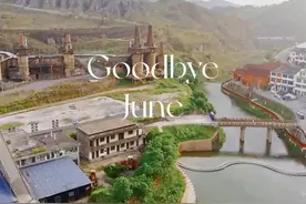 来温州矾山，暑假遛娃，拍照打卡两不误图片