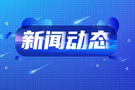 工信部等七部门印发《信息通信行业绿色低碳发展行动计划（2022-2025年）》图片