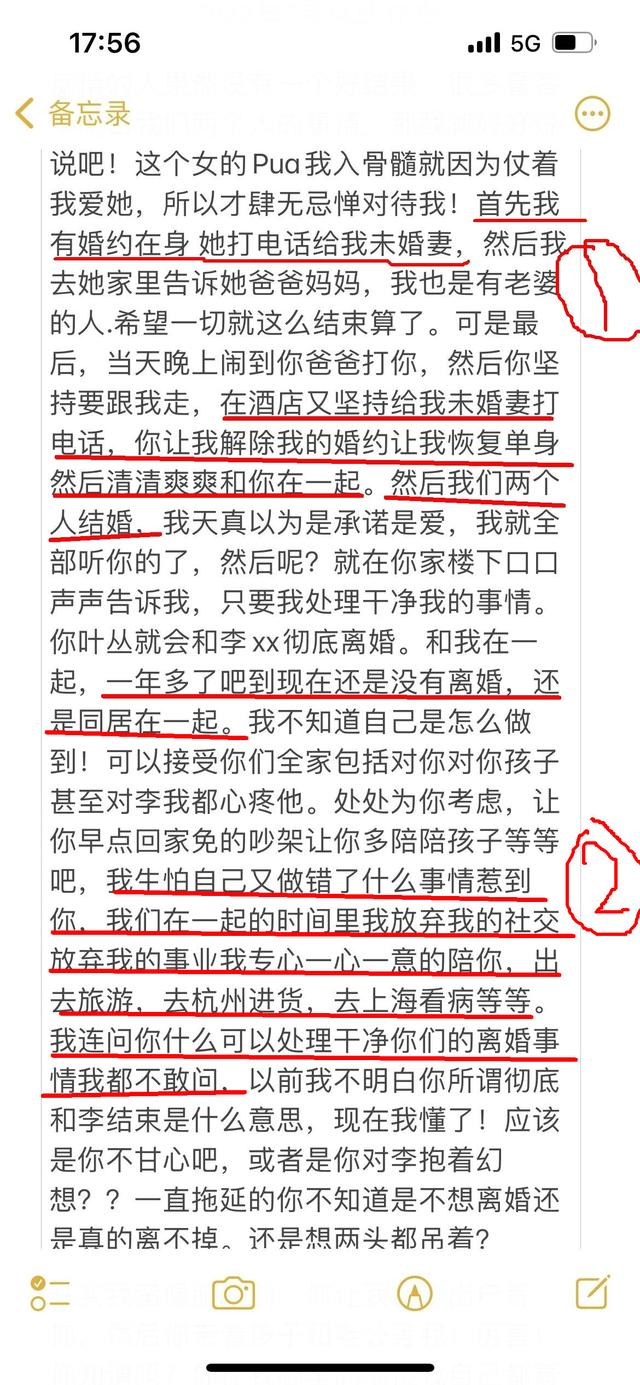 花店女老板8分26秒视频曝光，看看美女海王是如何pua小男生的？