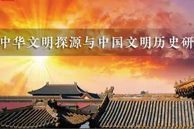 中国青铜时代始于四千多年以前图片