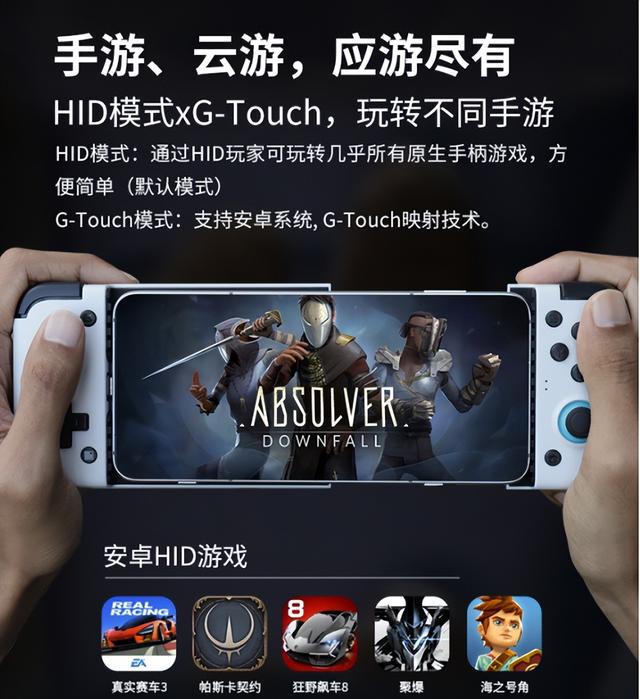 限制多、体验差，手机手柄注定不是一个好生意