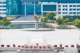 同意设立！山东这所职业学院将与韩国岭南大学设立联合学院图片