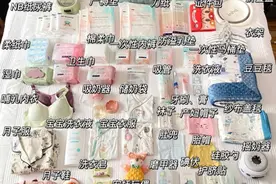 「2022育儿季」冬天待产包需要准备什么？图片