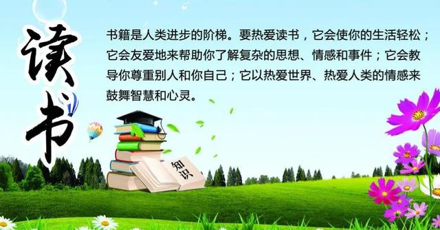 38个励志故事，教会孩子自觉努力，胜过家长无数说教