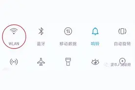 WiFi与WLAN的具体区分图片