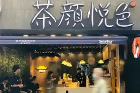 被骂得比王力宏还惨！茶颜悦色人设翻车，到底是谁惯坏了？图片