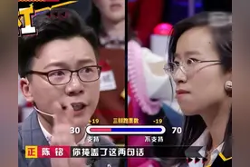 大脑里装芯片，奇葩说曾经的辩题成为现实，你支持还是反对？图片