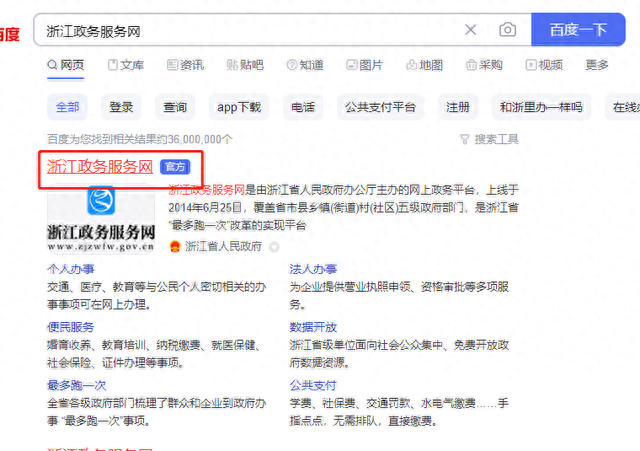 工行网上银行注销流程，个体营业执照如何网上注销掉 配图02