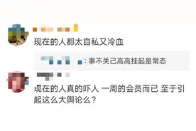 芒果台突然停播综艺，又引起极大争议！这次，大部分人站芒果台图片