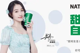 关晓彤代言奶茶店被诉！艺人代言翻车，加盟商损失谁“买单”？| 法治新闻眼图片