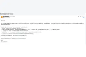 突发！亚马逊取消品牌授权，大批中国卖家遭殃…图片