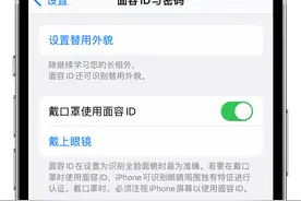 母亲节到了，分享几个妈妈们应该知道的iPhone使用技巧图片