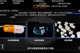 拿来救命的药是怎样在身体里释放的？这个小伙拍出来了图片