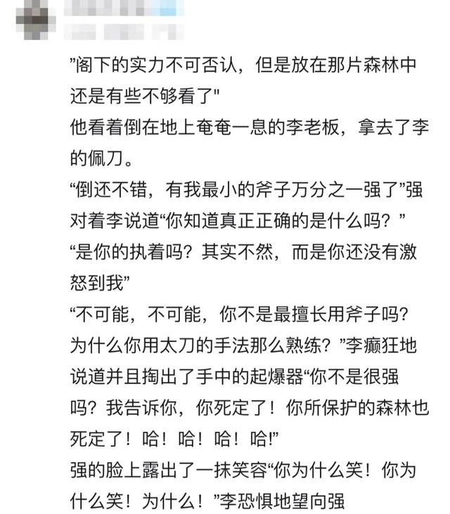 《只狼》，在发售2年后再度出圈