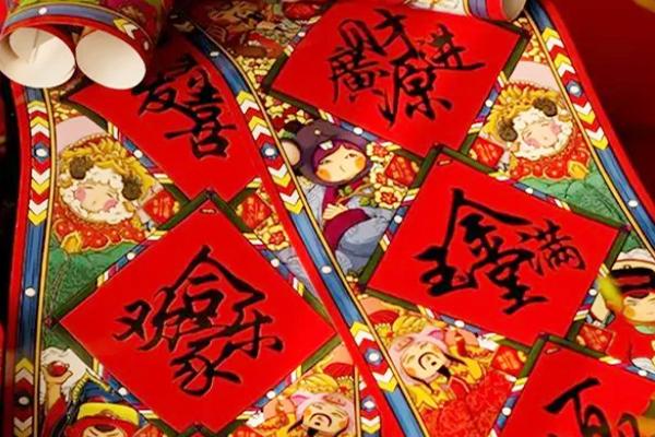 阖家团圆释义（阖家和合家有啥区别）