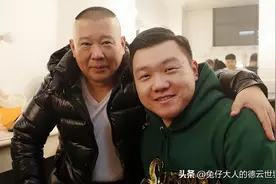 德云社“霄”字科大师兄发文，官宣恋情，女方系中国女排运动员图片