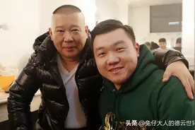 德云社“霄”字科大师兄发文，官宣恋情，女方系中国女排运动员图片