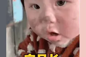 可爱搞笑的表情包：宝贝长宝贝短，宝贝没钱吃饭你又不管图片