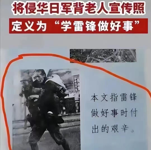 “毒教材”死灰复燃，插图变本加厉触目惊心，背后那双手太厉害