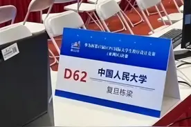 00后大学生“参赛标语”走红，既有创意又“缺德”，校长无言以对图片