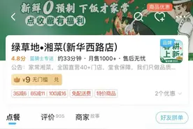“小份餐”“流动的宣传员” 株洲推动制止餐饮浪费成为文明新风尚图片