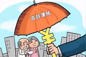 2022年，高龄补贴标准再提高，哪些人能受益？图片