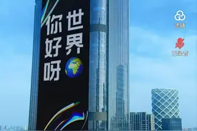 半两财经|高德上线AR打卡功能，3D实景一键出片图片