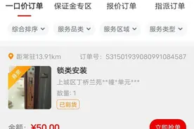 买家们，你付的技术安装费进谁兜里了？图片