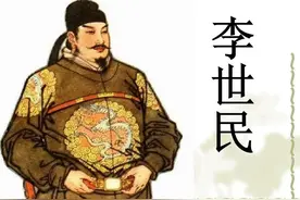 唐太宗李世民(唐朝皇帝,中国古代十大贤君)图片
