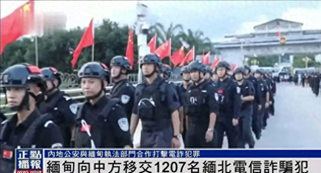 中国警察直击缅北：嘎腰子10个园区全军覆没！规模前所未有的行动