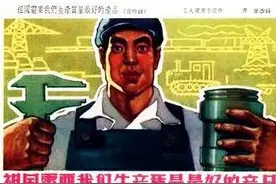 质量是企业的生命（宣传画）1图片