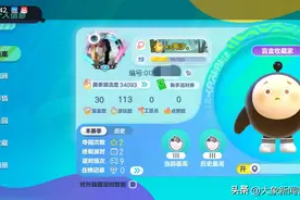 大象帮丨未成年人玩“蛋仔派对”充值1万多 家长申请退款被驳回图片