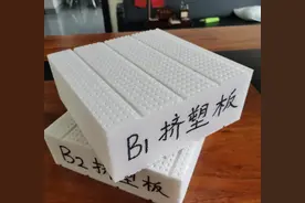 屋顶保温隔热用什么保温材料比较好呢？图片