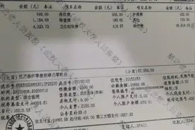 25次放疗结束了，看看花了多少钱图片