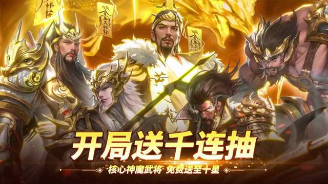 王师逐鹿最强阵容搭配，T0武将排行榜礼包兑换码攻略