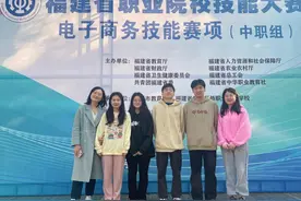 5金5银4铜！——福建经济学校在2023年福建省职业院校技能大赛中喜获佳绩！图片