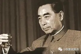 周恩来总理批示的“贵州珍酒”现今怎么样了？图片