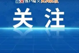 “下午刚下单”“被坑过很多钱”！刚刚，315晚会曝光！这些知名品牌被点名图片