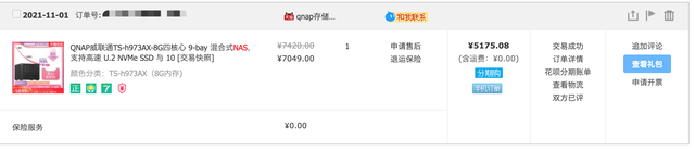 973游戏全部版本（历史低价买到九盘位万兆 NAS 机皇威联通 TSH973AX）