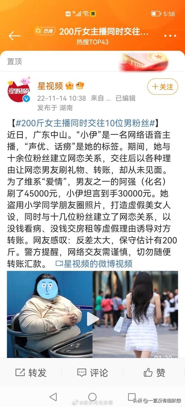 无聊图集20221115 当俩人都看了恋爱攻略后