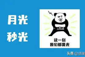 旅行不能说走就走了？高铁票为什么越近越难买？看看官方怎么说→图片