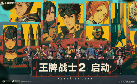 数十款大作，还拿下多款大IP！盘点腾讯储备游戏中值得关注的游戏