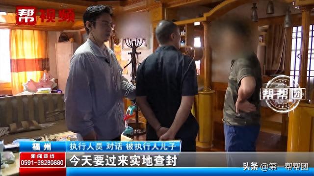 房屋抵押贷款逾期费用还清，因欠银行贷款法院查封了抵押房子怎么办 配图01
