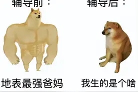 爸爸辅导作业一拳把自己打骨折！哥哥辅导作业崩溃到哭？此处应有作业辅导秘籍图片